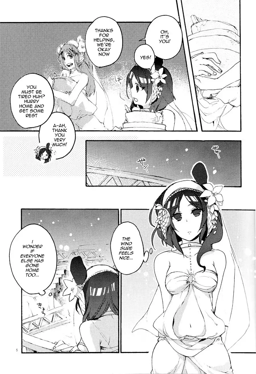 Magi - Oudourakudo (Doujinshi) Chapter 0 3